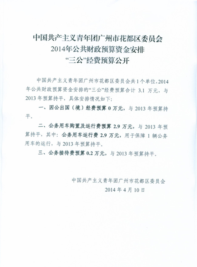 葡京娱乐场