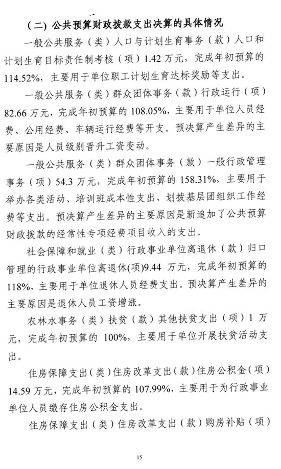 葡京娱乐场