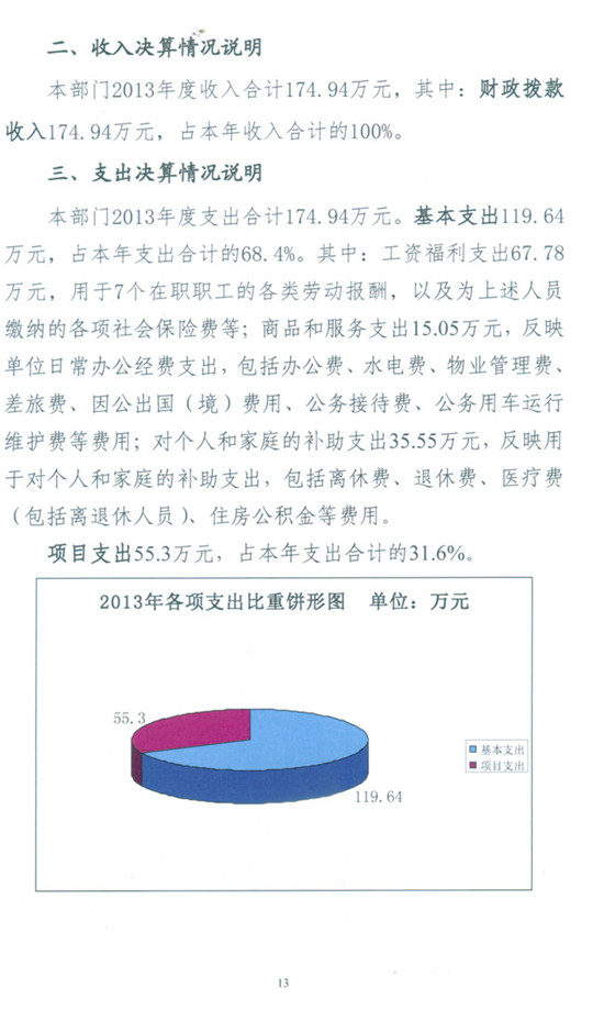 葡京娱乐场