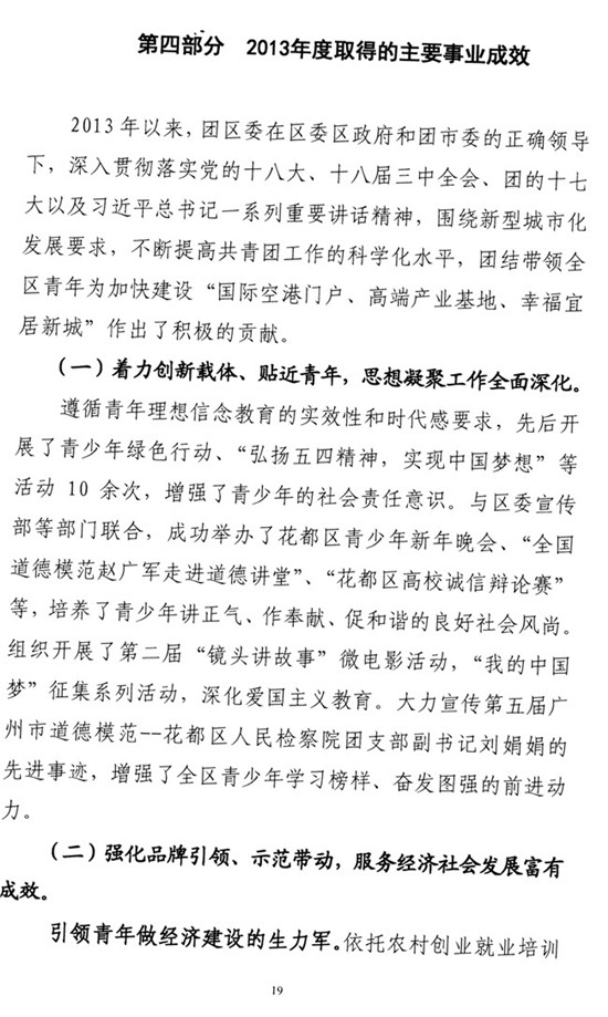 葡京娱乐场