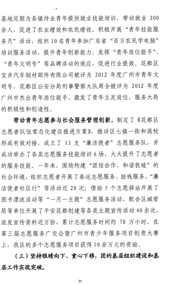 葡京娱乐场