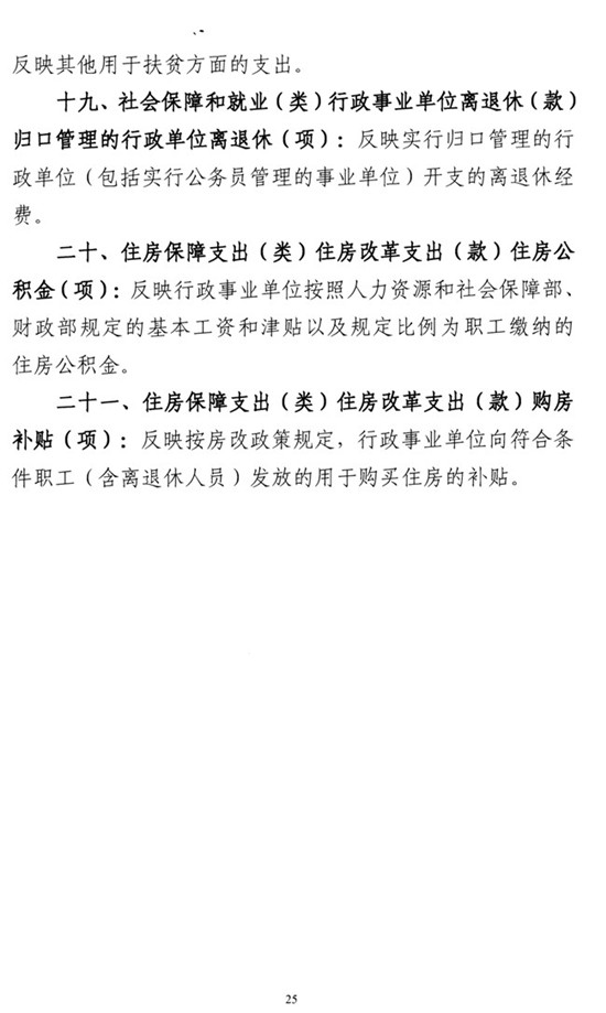 葡京娱乐场