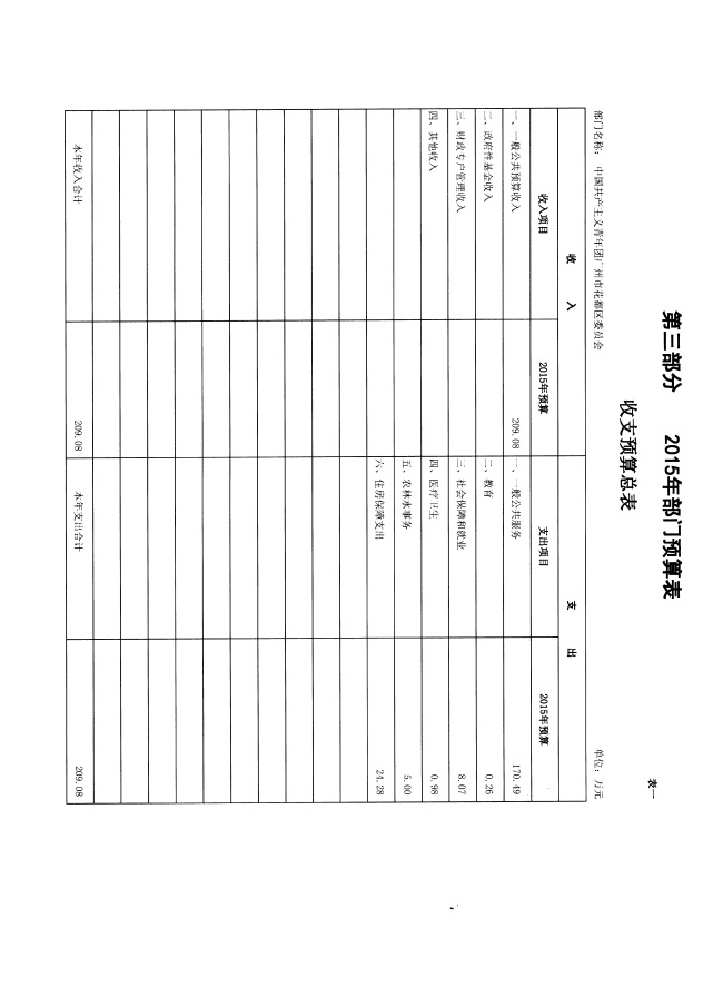 葡京娱乐场