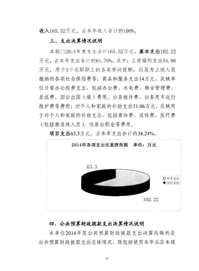 葡京娱乐场