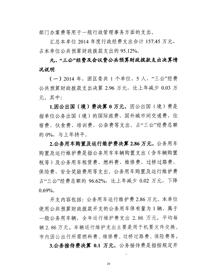 葡京娱乐场