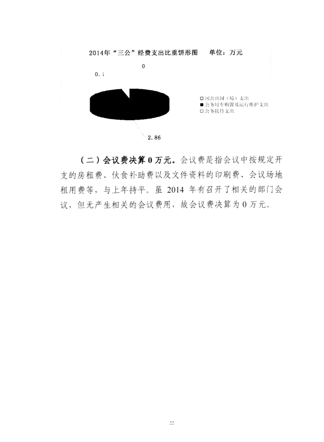 葡京娱乐场