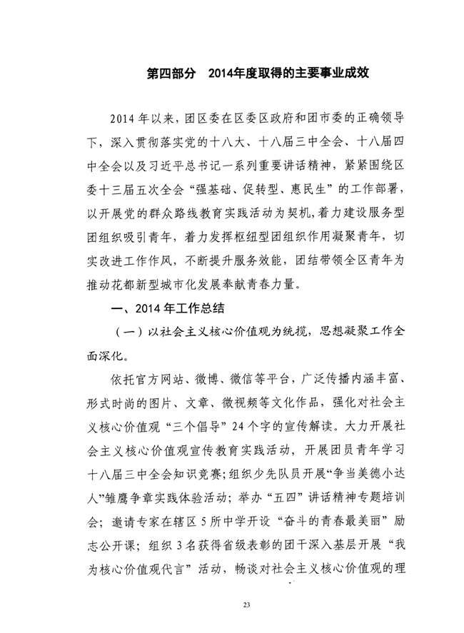 葡京娱乐场