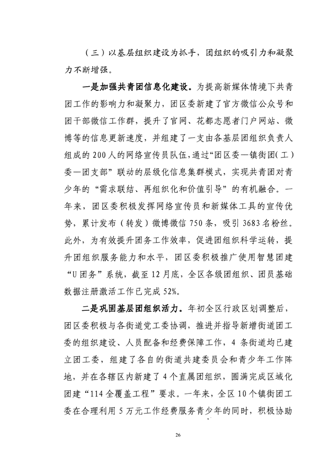 葡京娱乐场