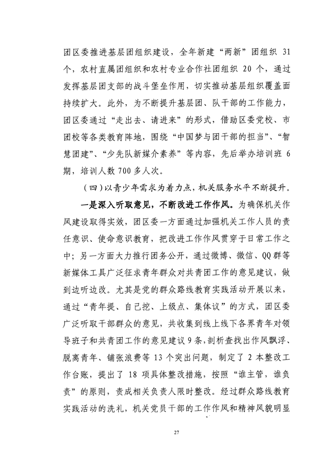 葡京娱乐场