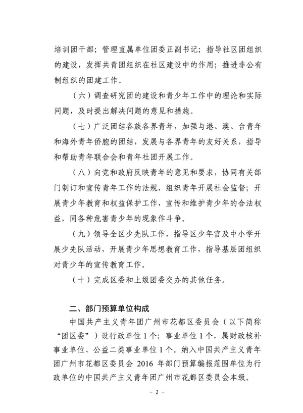 葡京娱乐场