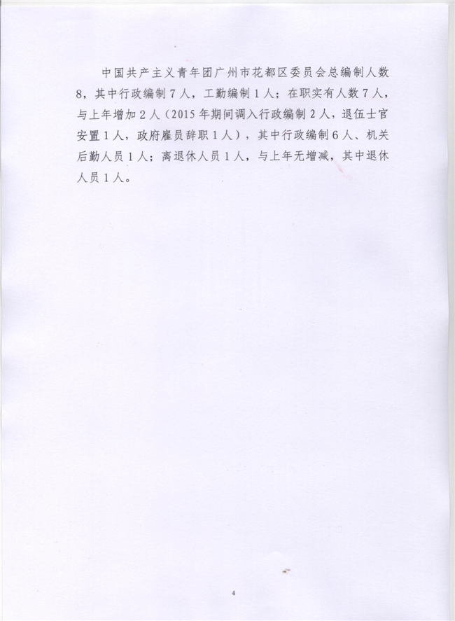 葡京娱乐场
