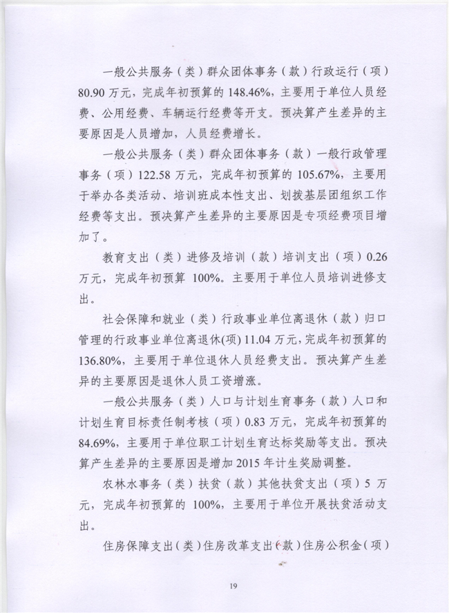 葡京娱乐场