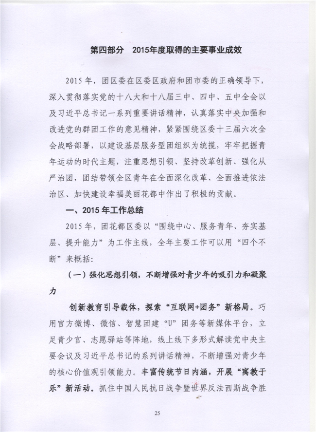 葡京娱乐场