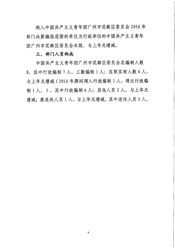 葡京娱乐场