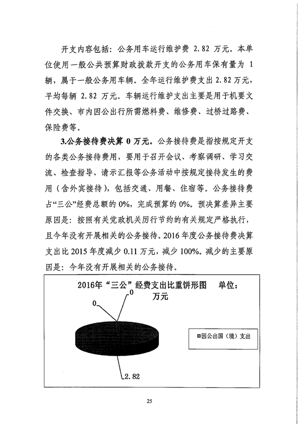 葡京娱乐场