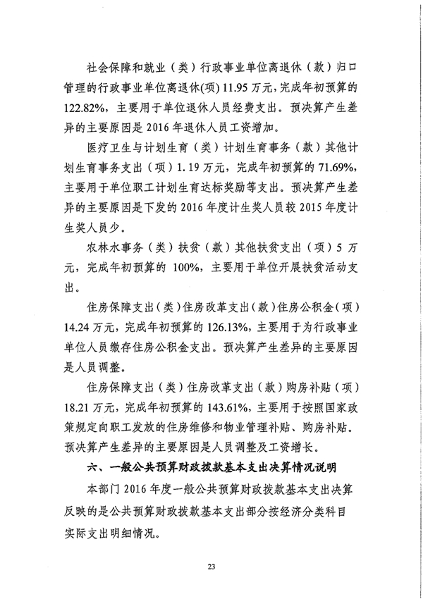 葡京娱乐场