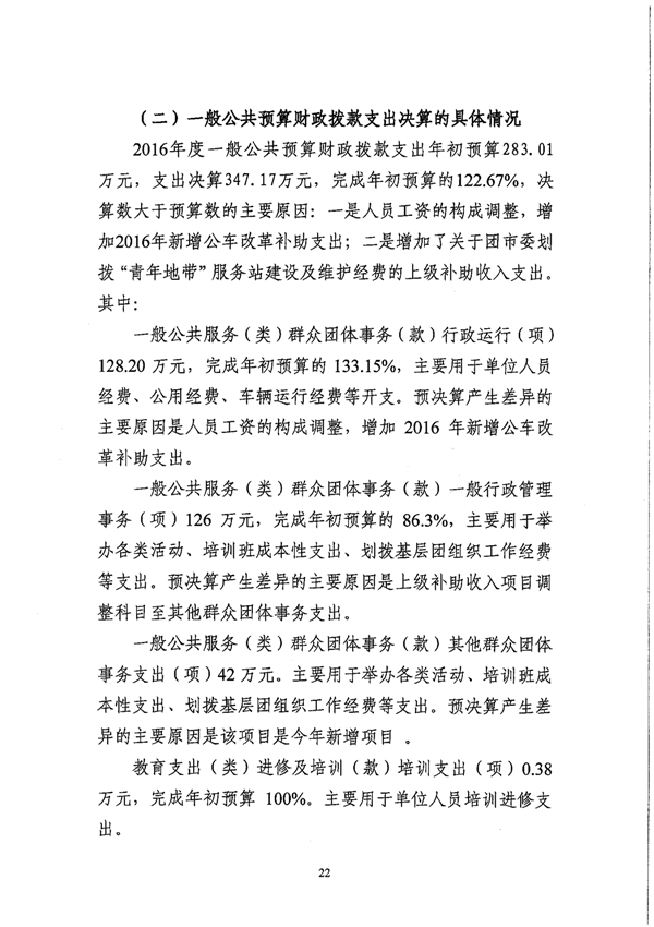 葡京娱乐场
