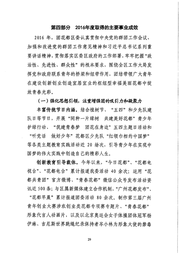 葡京娱乐场