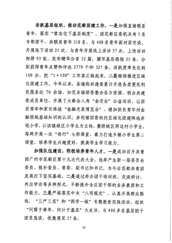 葡京娱乐场