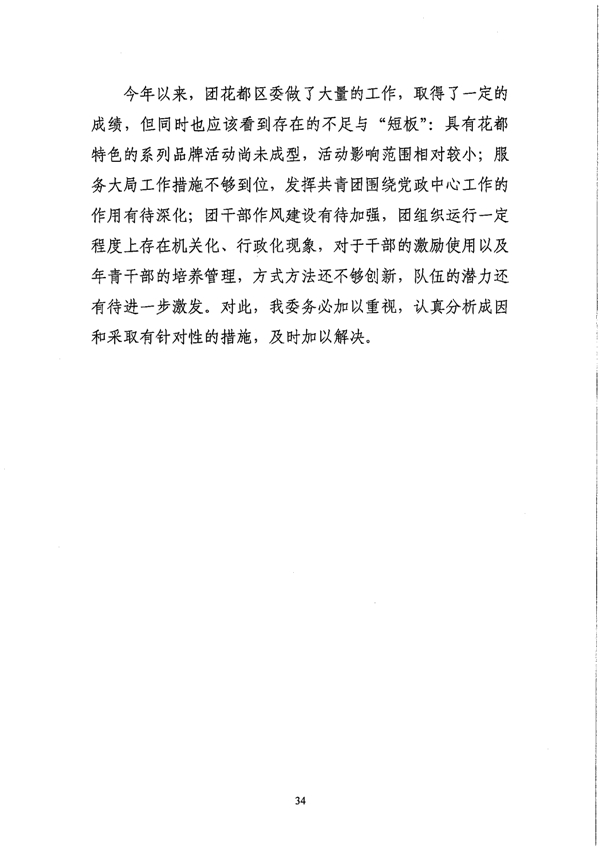 葡京娱乐场