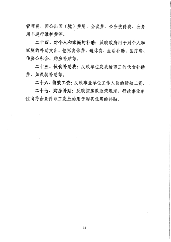 葡京娱乐场