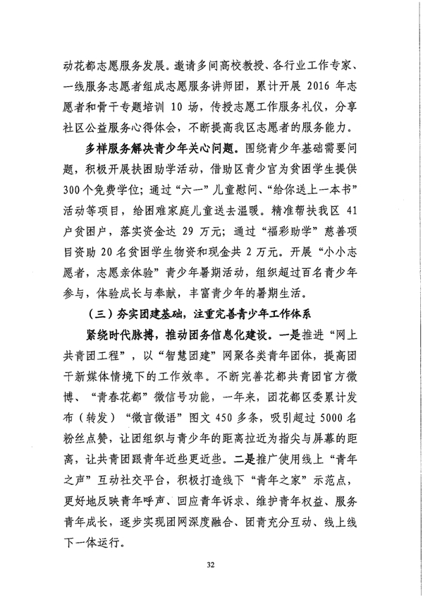 葡京娱乐场