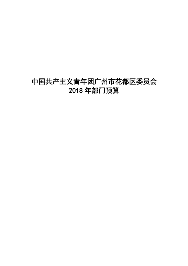 葡京娱乐场