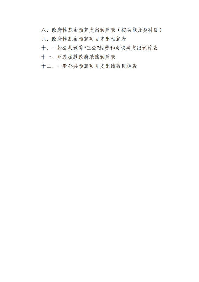 葡京娱乐场