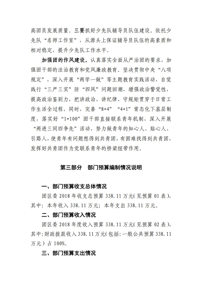 葡京娱乐场