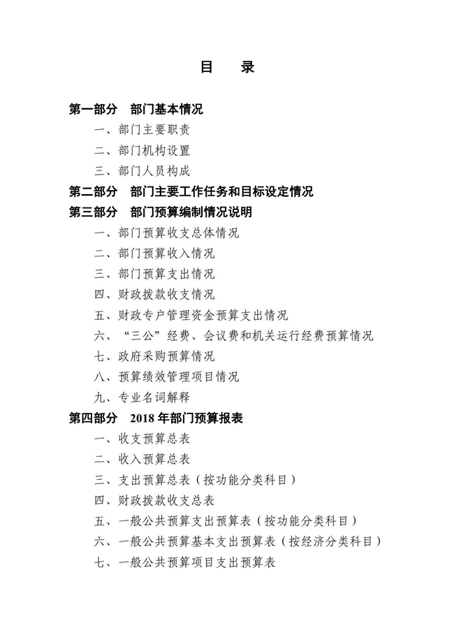 葡京娱乐场
