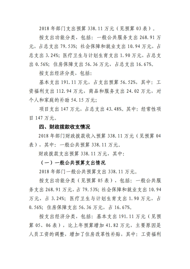 葡京娱乐场