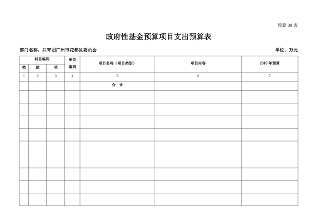 葡京娱乐场