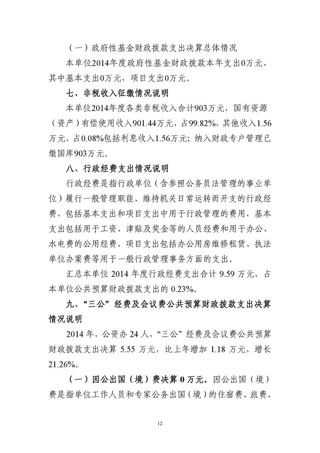 葡京娱乐场