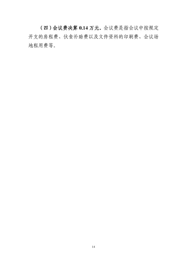 葡京娱乐场