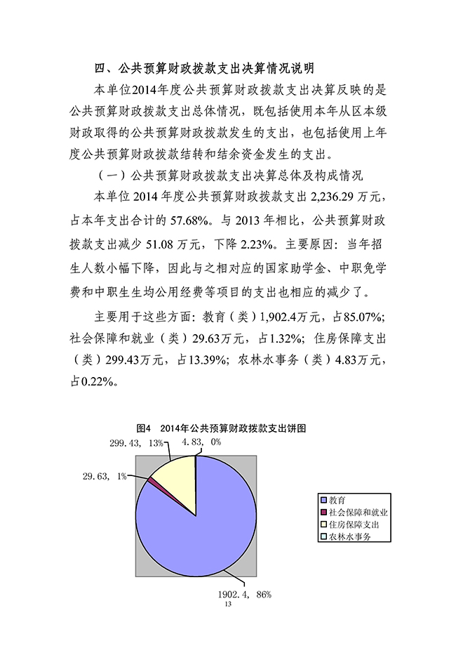 葡京娱乐场