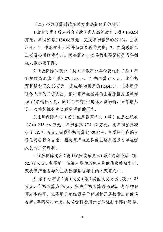 葡京娱乐场