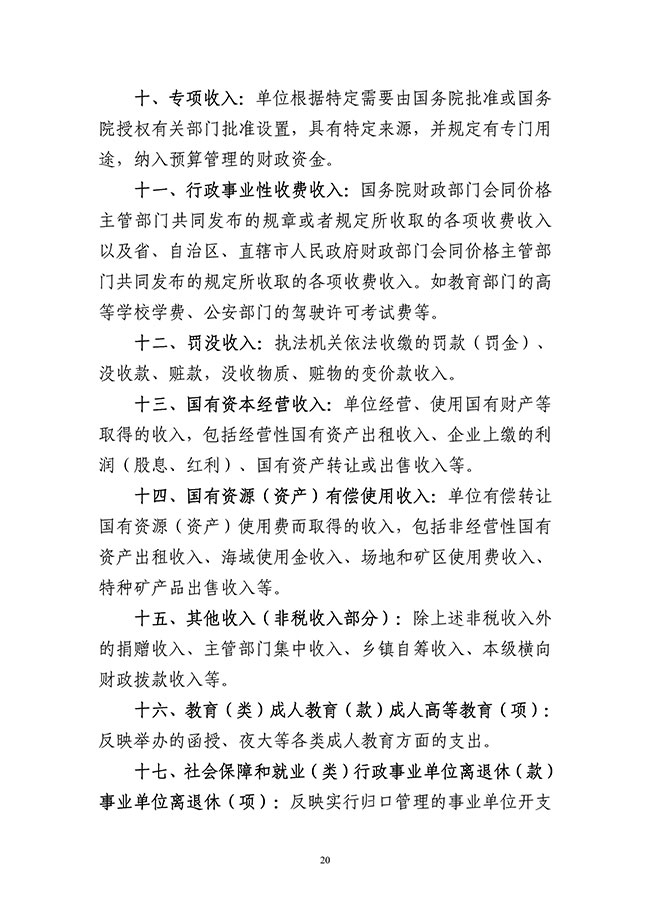 葡京娱乐场