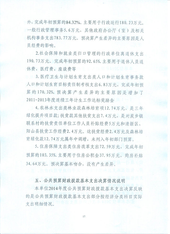 葡京娱乐场