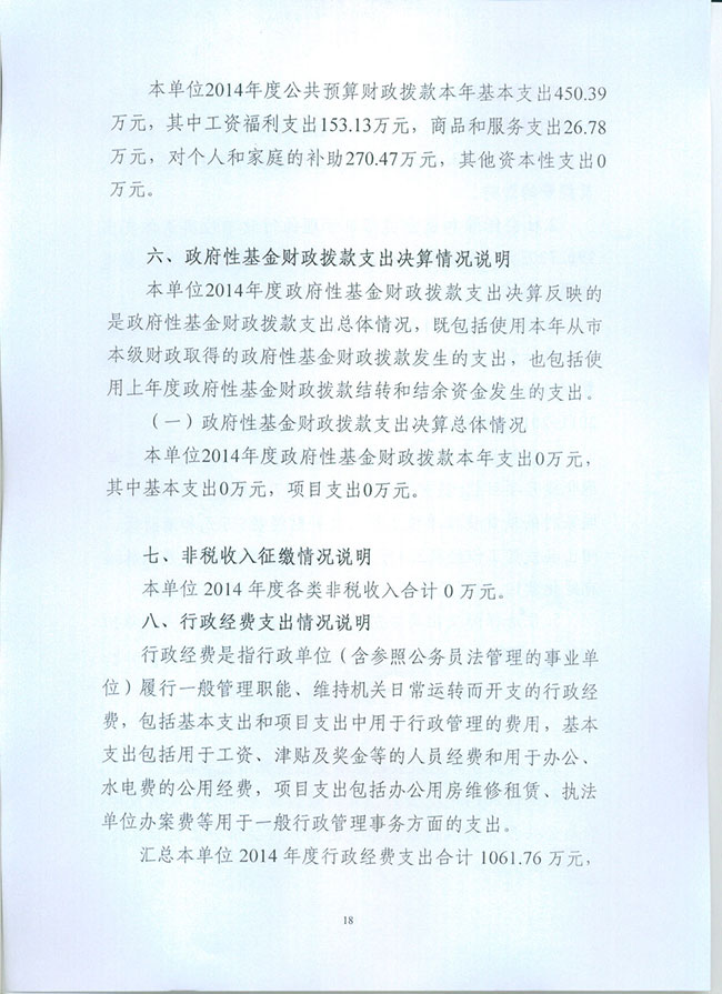 葡京娱乐场