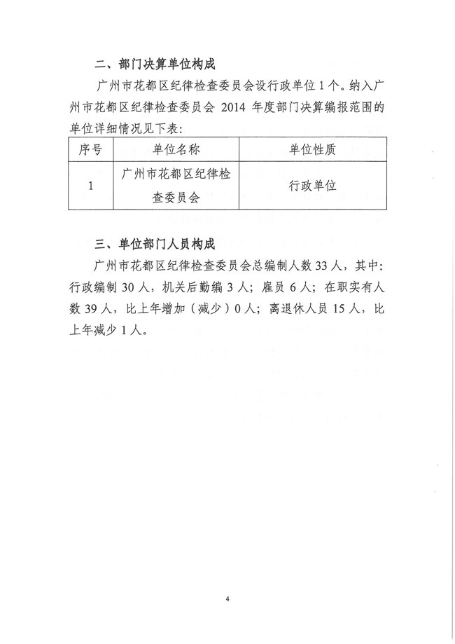 葡京娱乐场