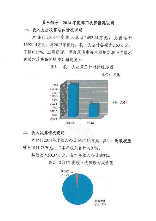 葡京娱乐场