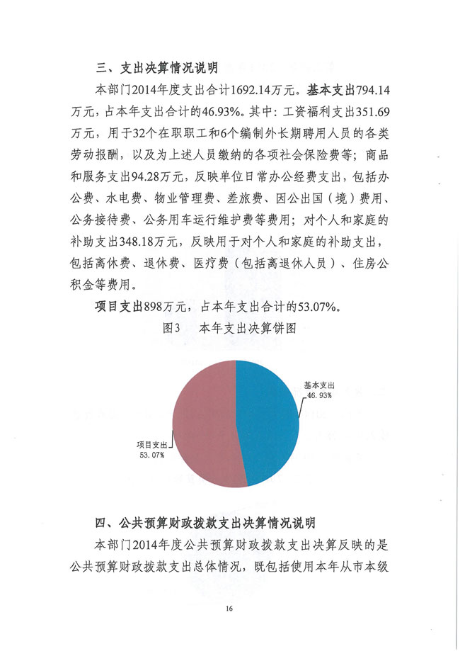 葡京娱乐场