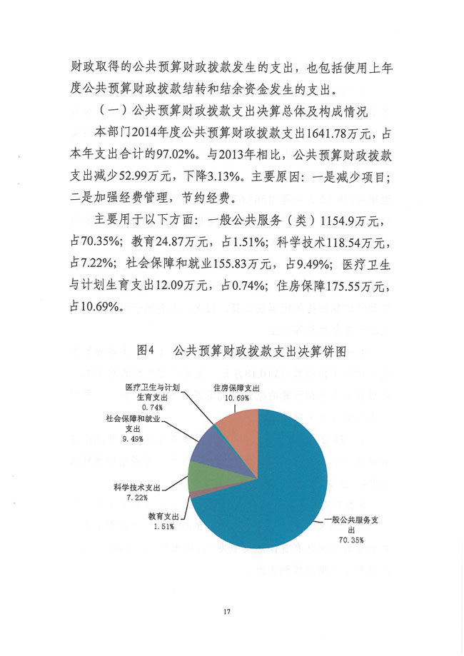 葡京娱乐场
