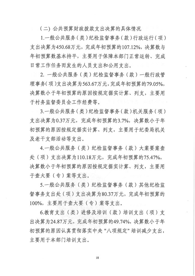 葡京娱乐场