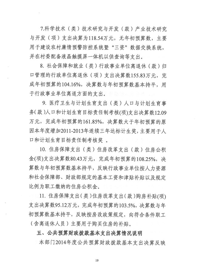 葡京娱乐场