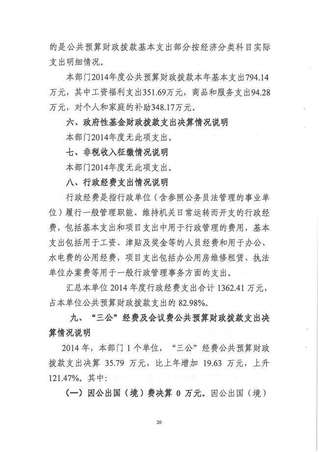 葡京娱乐场