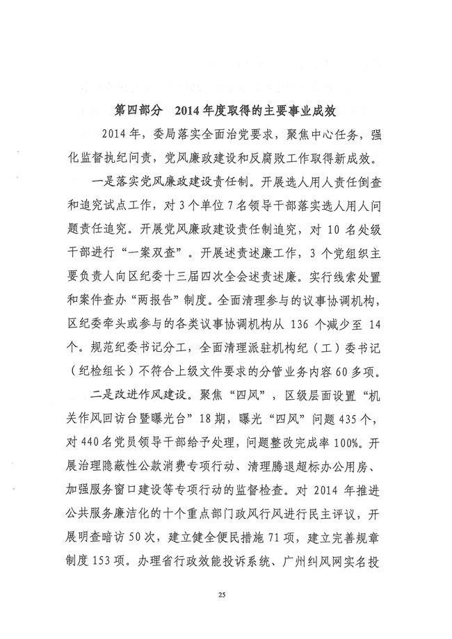 葡京娱乐场