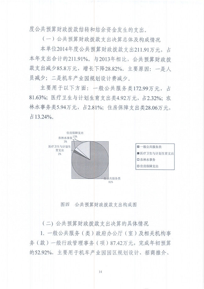 葡京娱乐场