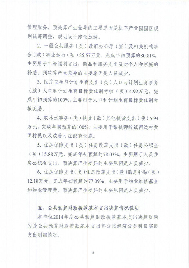 葡京娱乐场
