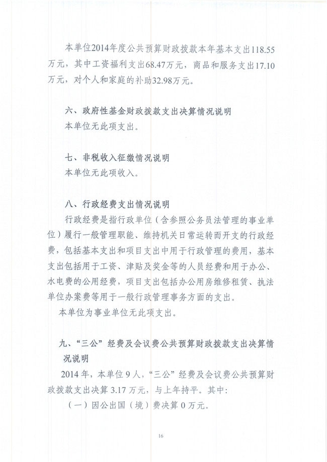 葡京娱乐场